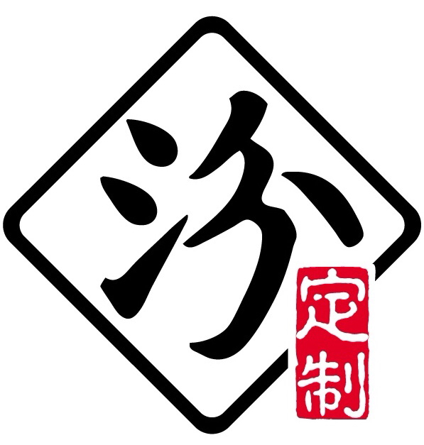 汾酒创意定制示范店180314