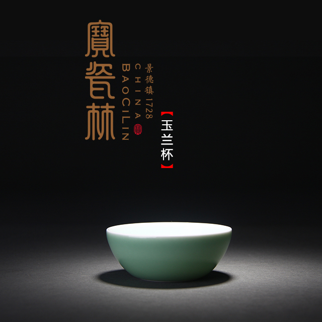 【宝瓷林】单杯 豆青弦纹马蹄杯、闻香杯、玉兰杯、小罗汉杯、蹲式杯111