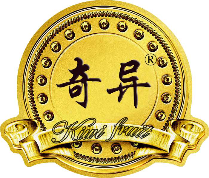 奇异果酒业200509