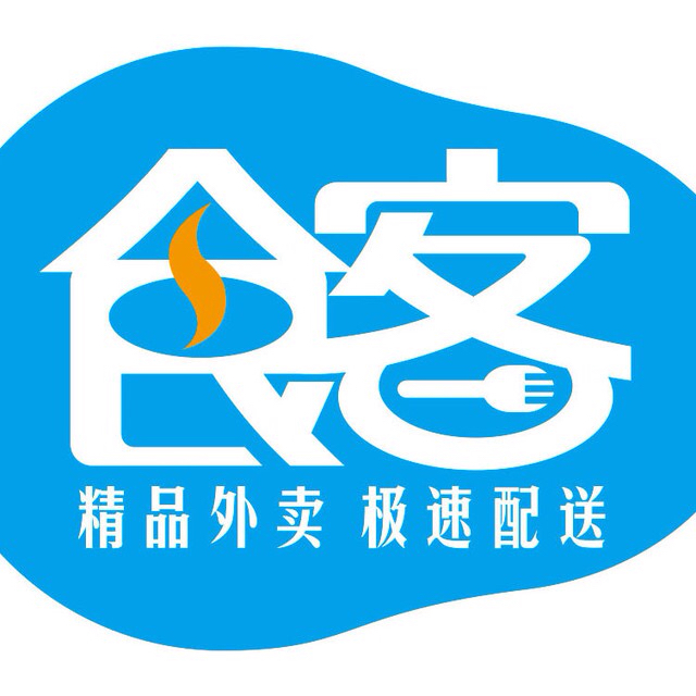 淄博食客安安盒饭200509