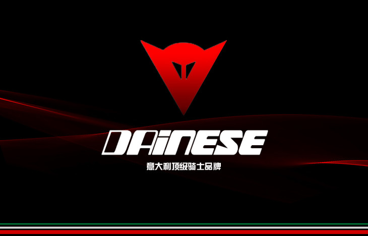 【现货】dainese丹尼斯 d-core dry ll 骑行内衣-裤子