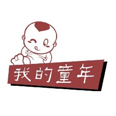 舞彩浅山黑猪200509