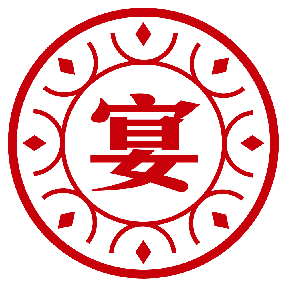 宴会礼品专家200508