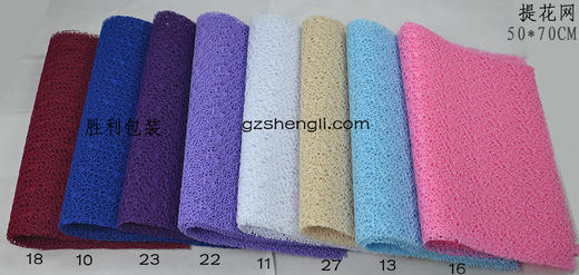 提花网 商品图0