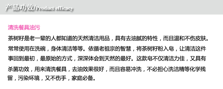 【现货】(包邮)茶树籽家事皂天然杀菌(特价3块