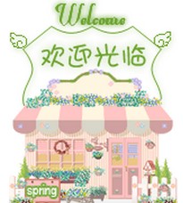 开心优品童装网200509