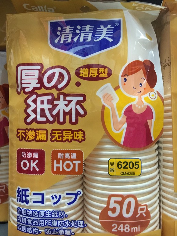 ֽ50ֻ248ml - 