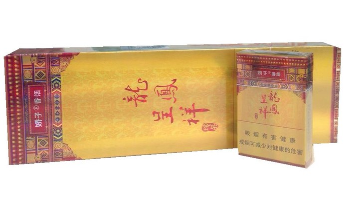 龙凤呈祥硬|娇子(硬龙凤呈祥珍品)香烟