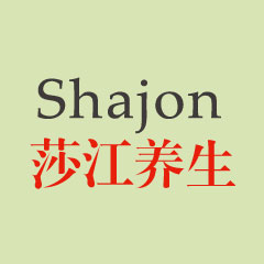 莎江养生200427