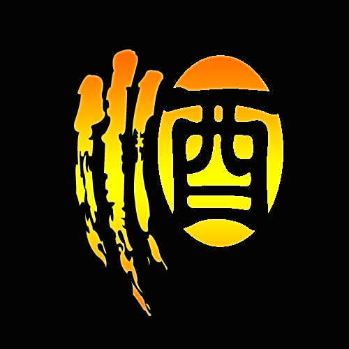 庆阳久酒网200509