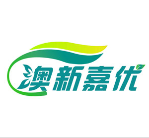 澳新嘉优墨尔本站161106