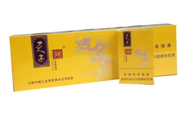 天子(硬锦绣天子)