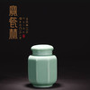 【宝瓷林】天青 豆青 明黄 紫金 祭红八方茶叶罐 商品缩略图1