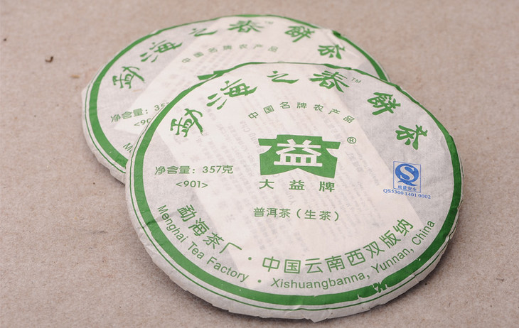 正品大益 2009年 勐海之春 901批 357克饼茶