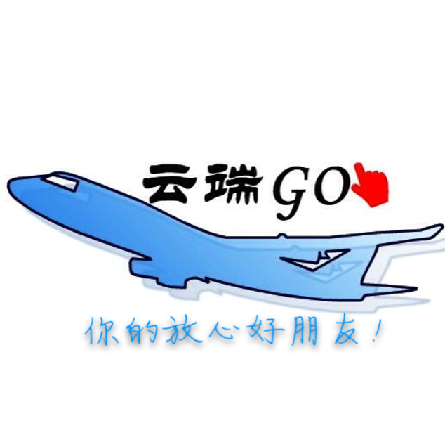 云端GO~200427