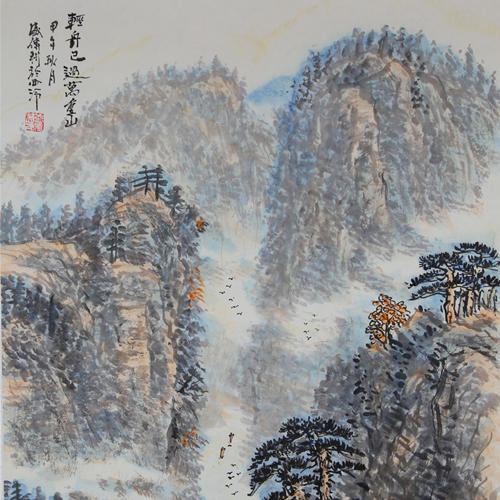 （永久下架）盛传耕 精品国画 轻舟已过万重山 商品图0