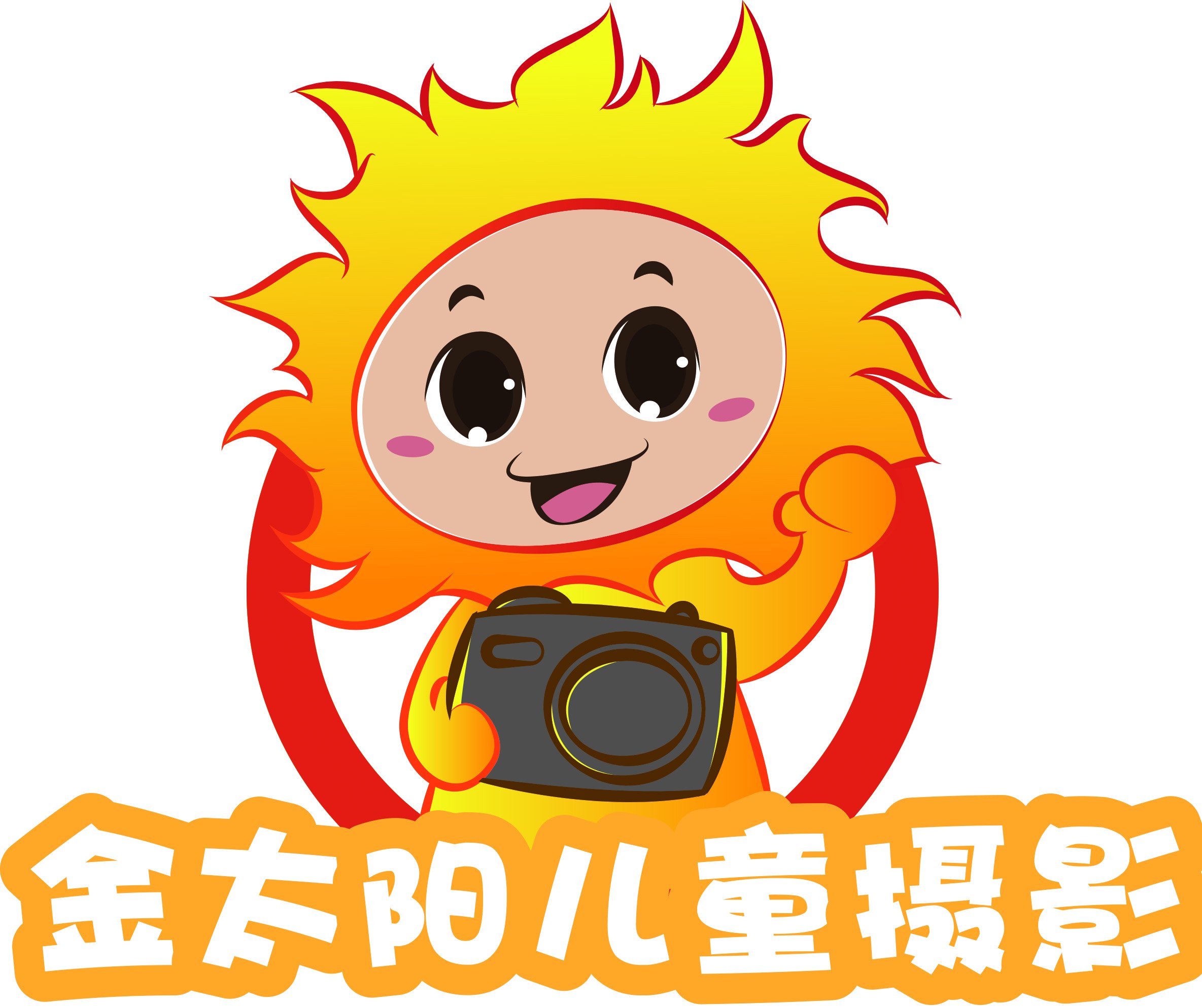 金太阳儿童摄影180314