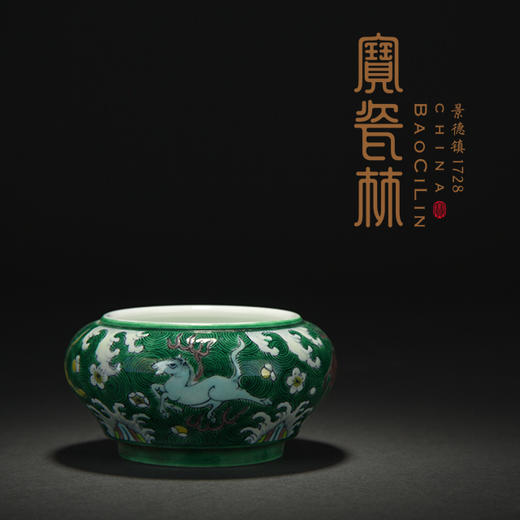 【宝瓷林】素三彩海马纹笔洗（预售） 商品图0