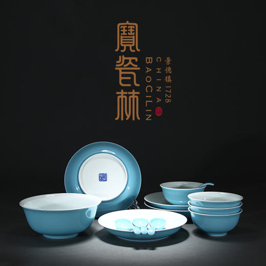 【宝瓷林】天青四菜一汤13头餐具具 商品图0