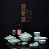 【宝瓷林】豆青二十六头餐具 商品缩略图0