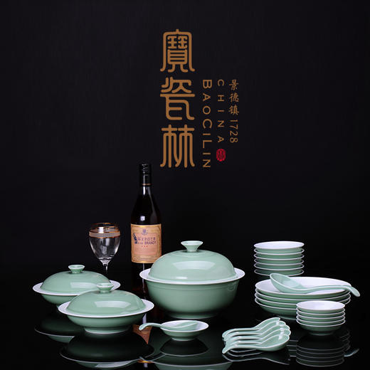 【宝瓷林】豆青二十六头餐具 商品图0