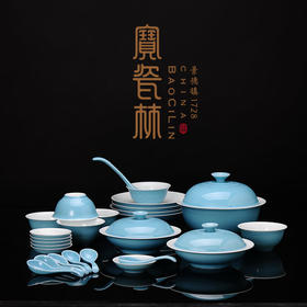 【宝瓷林】天青二十六头餐具