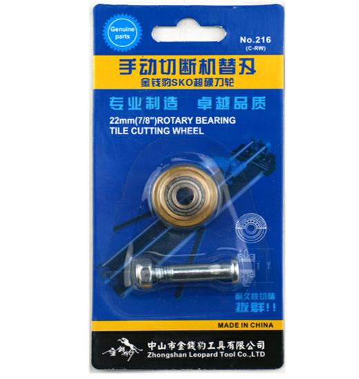 手动瓷砖切割机刀轮 商品图0