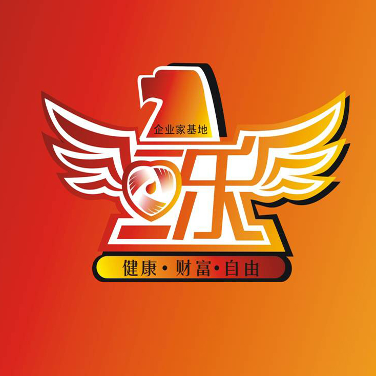 风行筋骨养护200508