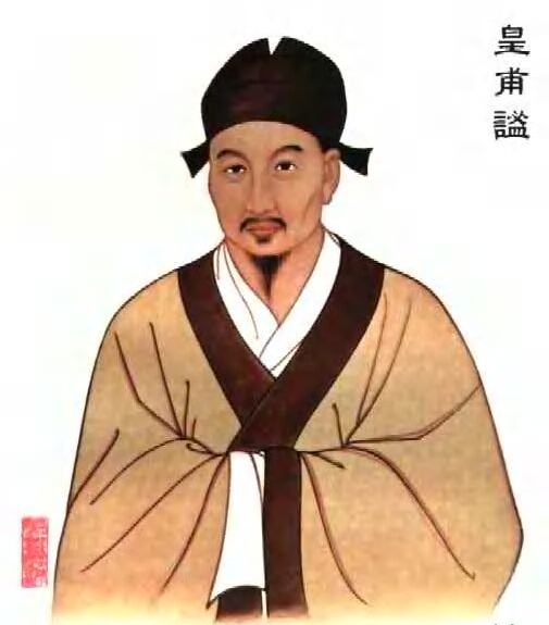 皇甫大药房200508