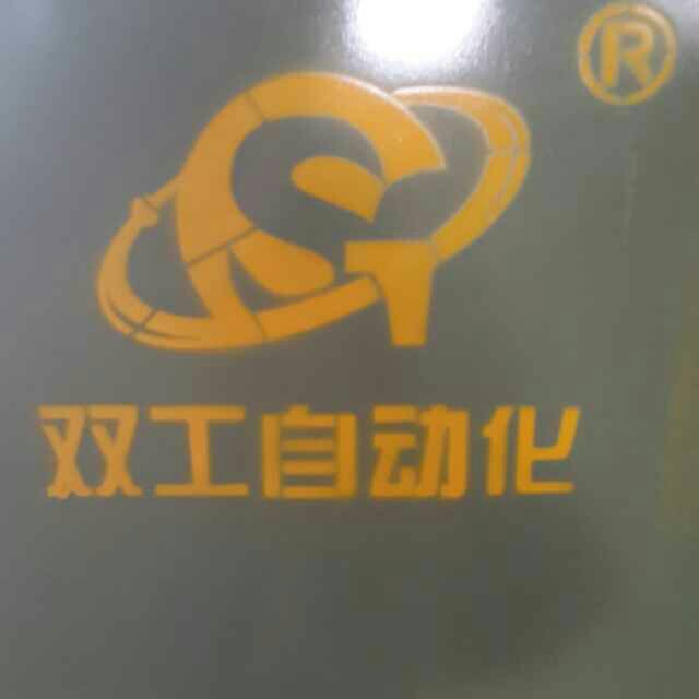 全自动  水车式  阀门专机  红冲机180314