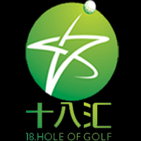 十八汇高尔夫200508
