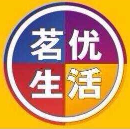 茶山珍茗优生活馆180314