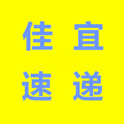 长沙市岳麓区万佳速的食品便利店161103