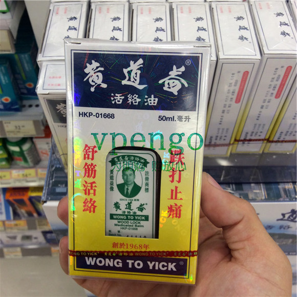 买了屈臣氏的东西扫不出二维码,是不靠谱么?