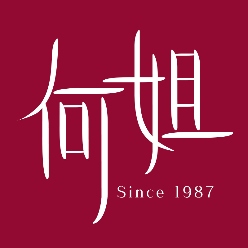 爱自己何姐店200508