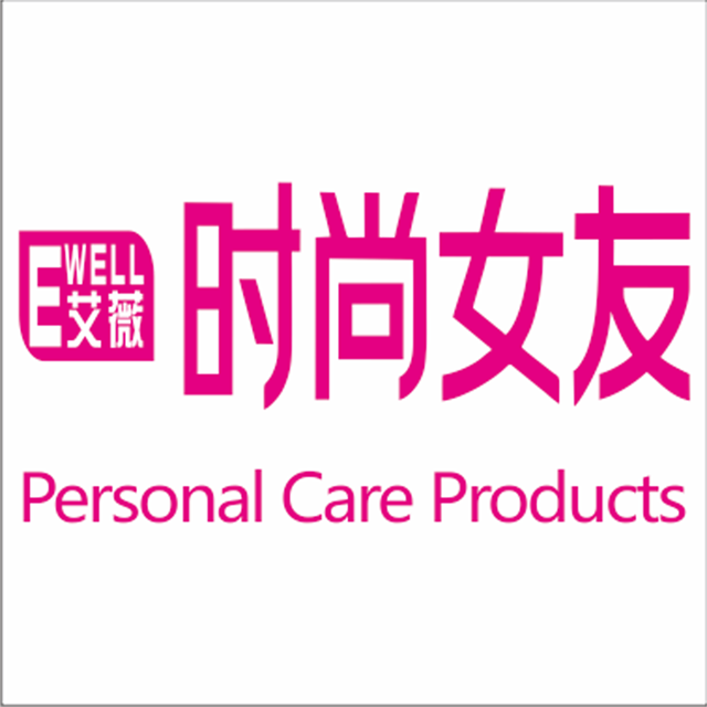 平度市时尚女友化妆品店200508