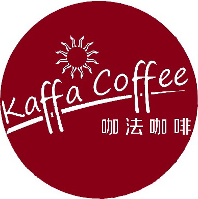 kaffa coffee161206