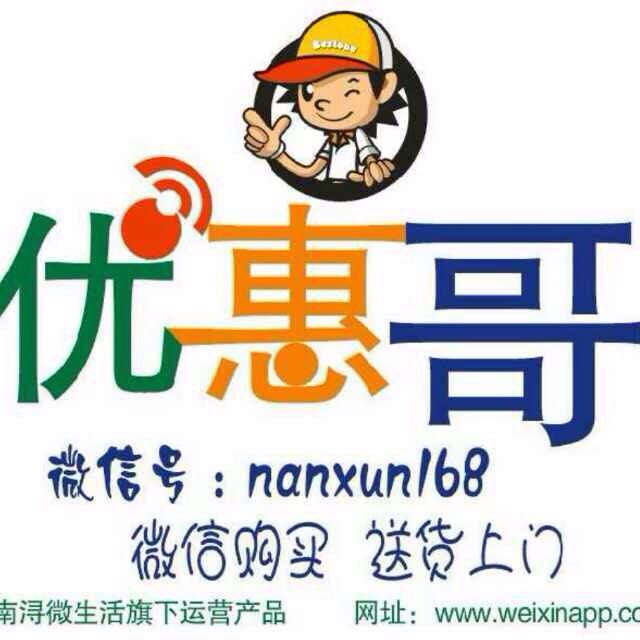 优惠哥水果店200427