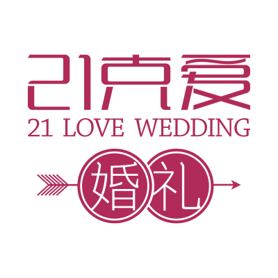 21克爱婚礼200508