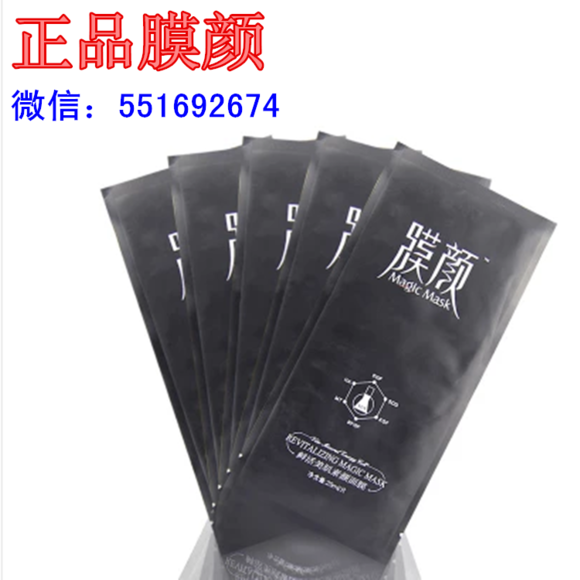 正品尚医新版大膜颜面膜牌子好不好 哪款好评