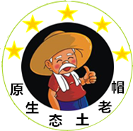 原生态土老冒180313