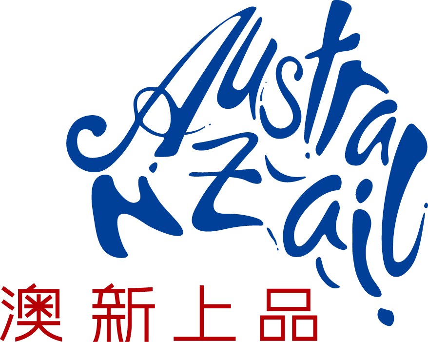 澳新上品（进口食品）专营店200509