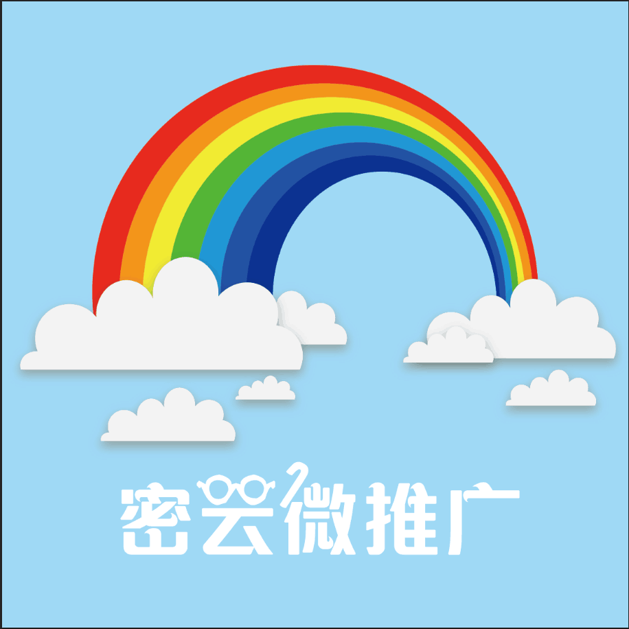 密云微推广180314