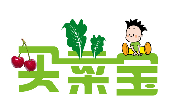 买菜宝官方微商城180314