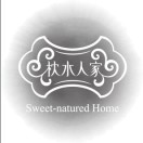 枕水人家旗舰店200508