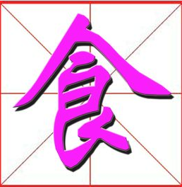 赣南特（色）美食名店180314