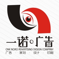 汕头一诺广告200428