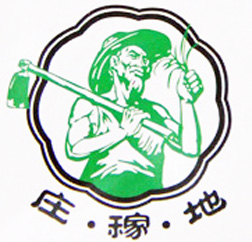 庄稼地健康超市180314