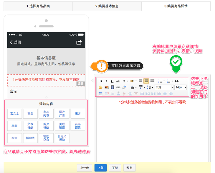 淘宝怎么发布虚拟宝贝_怎么发布虚拟物品_虚拟商品淘宝发布