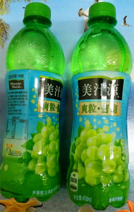 美汁源·爽粒葡萄